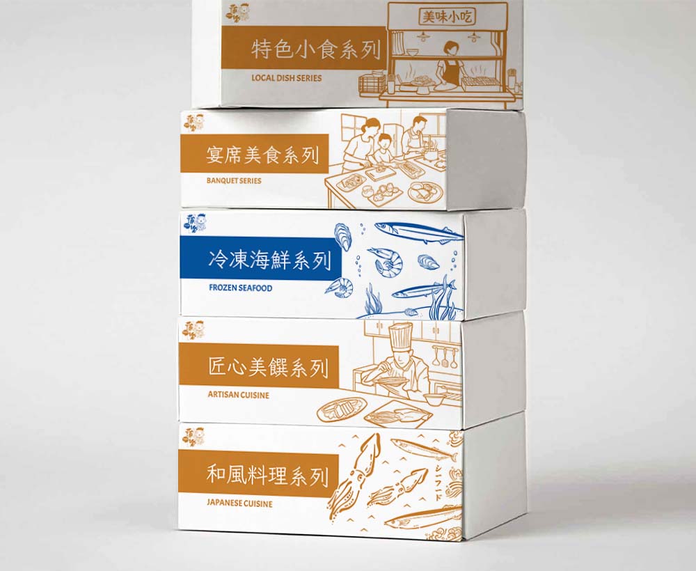 Stack of five Baixian packaging boxes showing the Local Dish, Banquet, Frozen Seafood, Artisan Cuisine, and Japanese Cuisine designs.