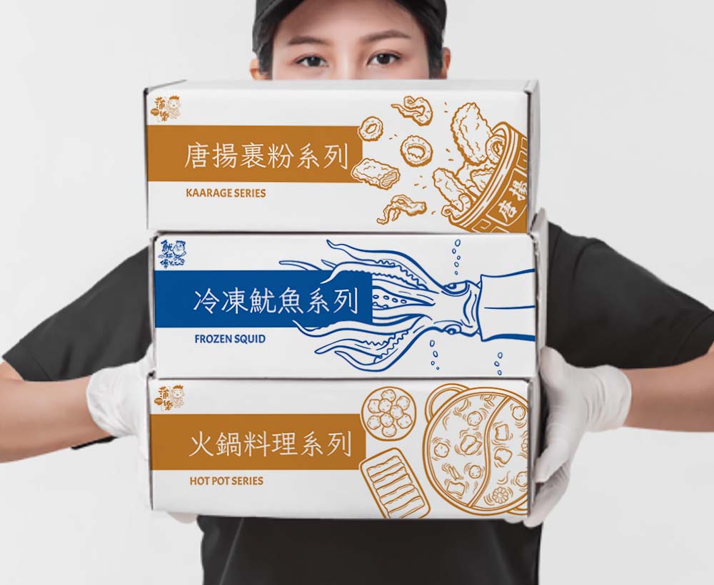 Rendering of a person holding a stack of three Baixian packaging boxes: Kaarage Series, Frozen Squid, and Hot Pot Series.